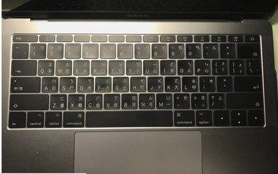 ☆蝶飛☆蘋果macbook pro 2017 13吋 鍵盤膜 A1708 筆電鍵盤保護膜macbook pro 13吋