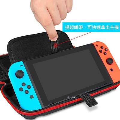 特價 Nintendo任天堂 switch主機收納包 四角硬殼包 雙隔層 內置雙隔層，每個隔層設有10個遊戲卡位