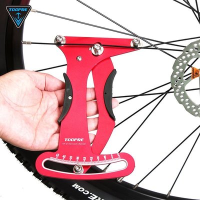 【熱賣精選】TOOPRE自行車輻條張力計 輪組校正車圈調圈鋼絲張力編圈調整工具