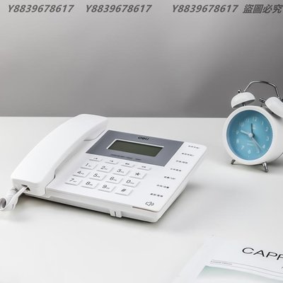 電話機得力固定電話機家用有線座機辦公室商務型電話機有繩電話來電顯示 YYUW37076