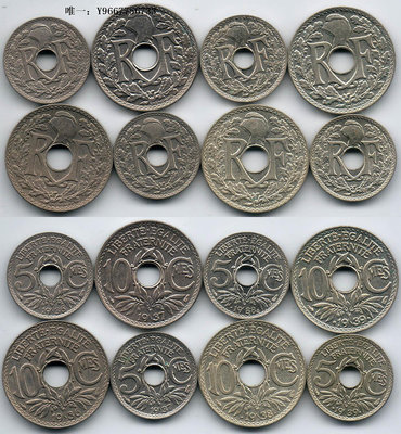 銀幣法國二戰期間發行1936-1939年5生丁10生丁鎳幣一套8枚好品#1