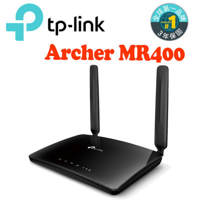 ✅含稅開發票✅【J數位】TP-LINK Archer MR400 AC1200無線雙頻4G路由器 可插SIM卡