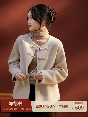 【全新現貨】[DYM666562VG] 中式風尚手工雙面呢羊毛羊絨大衣外套秋冬