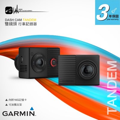 R7g【贈16G】Dash Cam Tandem  商用車安裝首選 計程車 天燈 一機雙鏡  內鏡夜間攝影