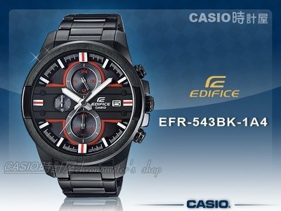 CASIO 時計屋 EDIFICE EFR-543BK-1A4 三眼三針 運動風 酷黑不鏽鋼 男錶 保固 附發票