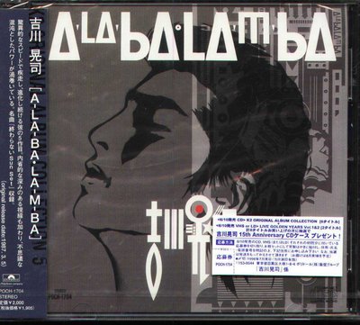 K - Koji Kikkawa 吉川晃司 - A-LA-BA LA-M-BA - 日版 - NEW