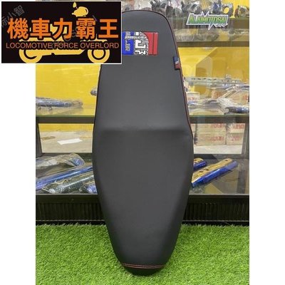 ������Dream SUPERCUB SEAT THAI������  JACK PONSAP EX5-機車力霸王