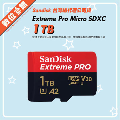 新200M 公司貨附發票保固 SanDisk Extreme Pro MicroSDXC 1TB 1TB TF 記憶卡