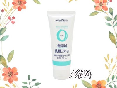 ♡NANA♡日本製 熊野 Pharmaact ZERO 無添加溫和 洗面乳 130g