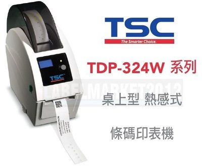 條碼超市 TSC TDP-225W 桌上型 熱感式 條碼標籤機 ~全新~ ^有問有便宜^