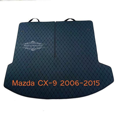 熱銷 （）工廠直銷適用馬自達Mazda CX-9 CX9專用後車廂墊 汽車皮革後廂墊 後行李廂墊 後行李箱 防水墊 可開發票