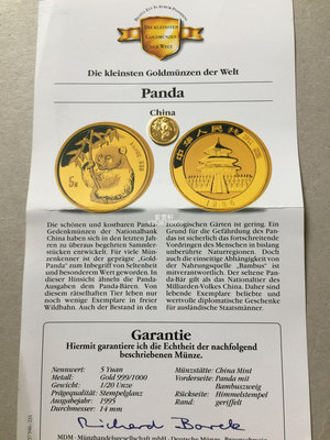 『紫雲軒』 1995年1/20盎司熊貓紀念金幣14mm999金錢幣收藏 Mjj1545