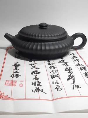 中國宜興紫砂壺～筋紋虛扁壺/黑泥/大品