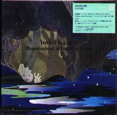 K - 吉井和哉 - Hummingbird in Forest of Space 日版 CD+DVD-NEW 初回限定
