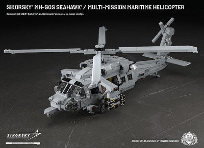 眾誠優品 BRICKMANIA多任務海上直升機第三方益智拼裝積木模型玩具禮物禮品 LG407