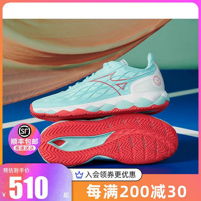 MIZUNO美津濃enforce網球鞋專業款防滑男女軟底舒適 耐磨運動鞋~特價