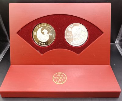 中央銀行 民國106年 2017 丁酉雞年生肖紀念套幣 1英兩銀幣.銅合金幣【和美郵幣社】