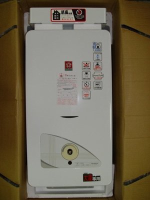 永久送安檢~櫻花GH-1206恆溫屋外加強抗風型12公升瓦斯熱水器(舊換新含基本安裝)保固1年GH1206