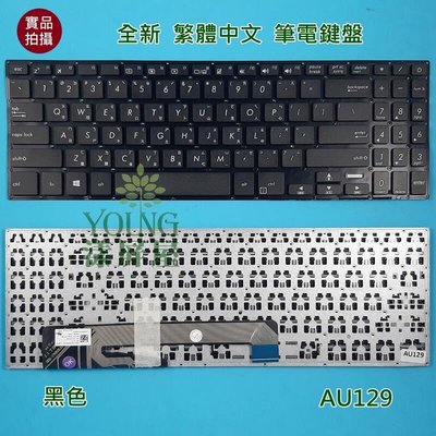 【漾屏屋】華碩 ASUS A560UD X560MA X560UA X560UB X560UQ X560UX 筆電 鍵盤