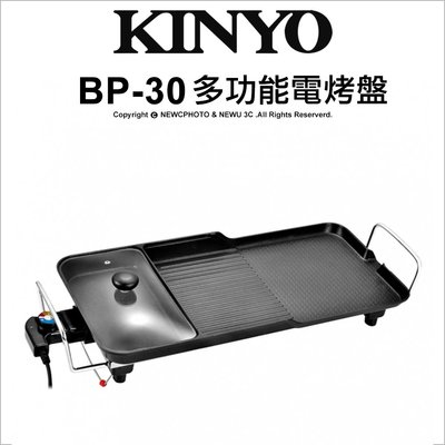 【薪創忠孝新生】KINYO 耐嘉 BP-30 多功能電烤盤-長方型 公司貨
