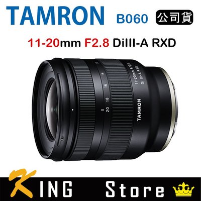 TAMRON 11-20mm F2.8 DiIII-A RXD 騰龍 B060 (公司貨) For E接環 #1