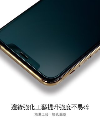 hoda 手遊 專用2.5D 滿版低躁點霧面 9H鋼化玻璃貼 iPhone 11 Pro  IPHONEX XS 5.8