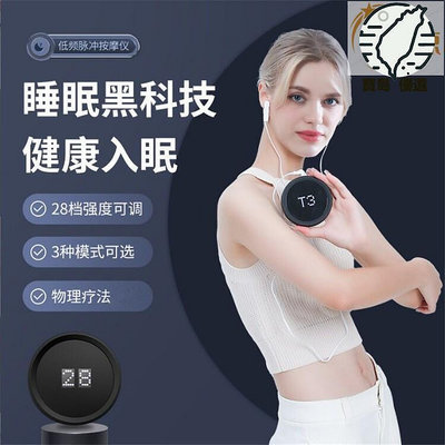 【現貨】新款CES微電流 跨境低頻脈沖耳夾式睡眠儀按摩智能減壓