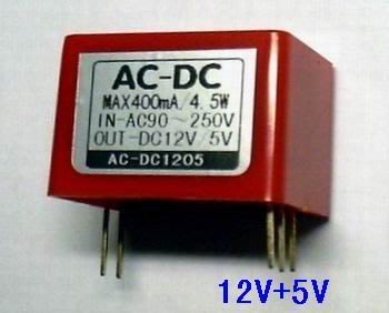 AC110V/220V通用 DC12V/5V雙直流輸出 AC-DC 電源模組 開關電源變壓器