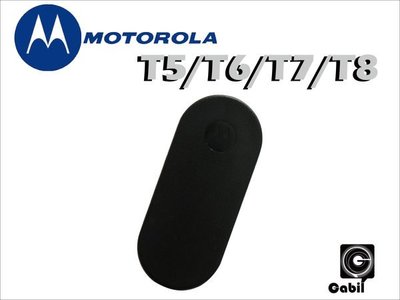 摩托羅拉 MOTOROLA TLKR T5 T6 T7 T8 背夾 背扣 夾子 後夾 #中區無線電 對講機