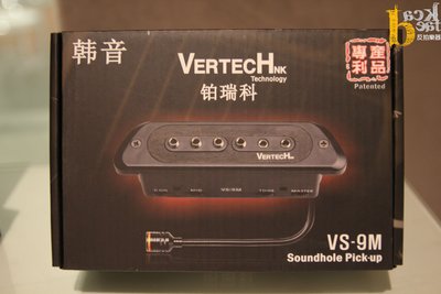 [反拍樂器] 拾音器 VERTECH VS-9M 木吉他 拾音器 麥克風 雙系統 磁柱可調 可收打板