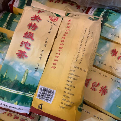 下關茶廠2009年特級便裝沱茶500克云南普洱生茶 明星品種