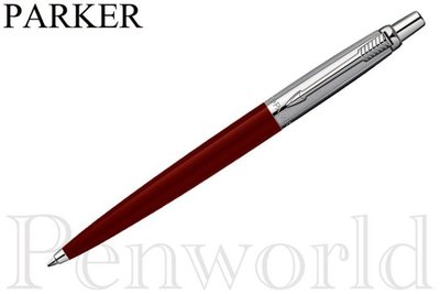 【Pen筆】PARKER派克 記事肯辛頓紅心原子筆 P2002125