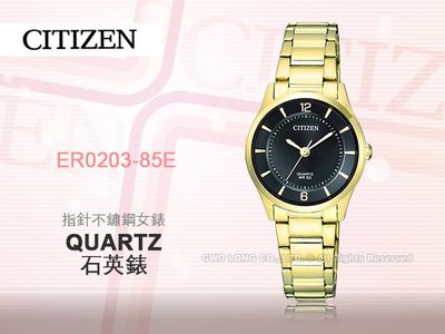 CITIZEN 星辰 手錶專賣店 ER0203-85E 石英 女錶 不鏽鋼錶殼錶帶 防水50米