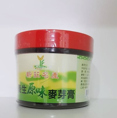 羿方-原味養生麥芽膏 700g