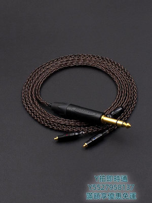 耳機線適用于舒爾SRH1440 SRH1840 SRH1540  4.4四芯卡農平衡耳機升級線音頻線