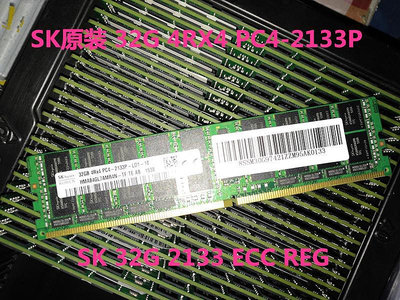 電腦零件海力士三星 32G 4RX4 PC4-2133P ECC REG服務器內存32G DDR4 2133筆電配件