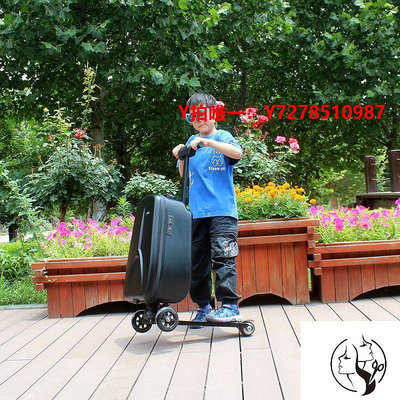 電動行李箱矢向兒童皮箱可坐騎智能電動滑板車旅行箱20登機箱拉桿箱騎行代步