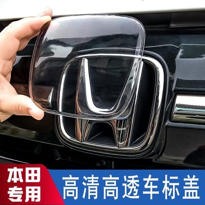 [酷奔車品]Honda CRV FIT CIVIC CITY HRV ACCORD 車標蓋防塵保護裝飾蓋