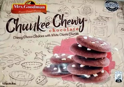 菲律賓 MRS. GOODMAN CHUNKEE CHEWY CHOCO COOKIES 巧克力餅乾 350g/1包