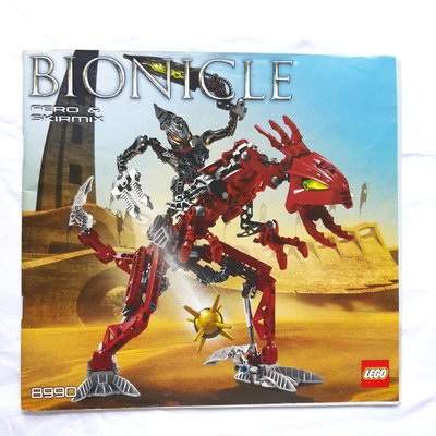 積木/Lego樂高/原裝說明書 8990 / BIONICLE / FERO & SKIRMIX