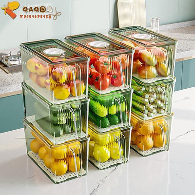 帶把手冰箱收納盒保鮮盒食品級專用廚房蔬菜雞蛋冷凍整理儲物盒-QAQ囚鳥V