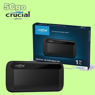 5Cgo【捷元】Micron Crucial X8 1TB 外接式SSD