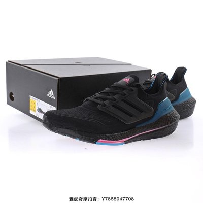 Adidas Ultra Boost 2021“黑南海岸藍粉”針織透氣慢跑鞋　FZ1921　男鞋