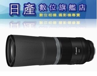 【日產旗艦】 Canon RF 800mm f/11 F11 IS STM 公司貨