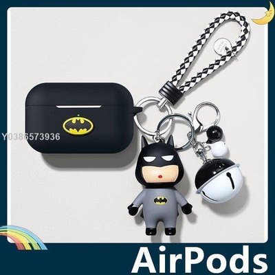 【現貨精選】AirPods Pro Q版蝙蝠俠耳機套 黑暗騎士 美國隊長 防摔 充電 矽膠套 保護套 蘋果 Apple27985