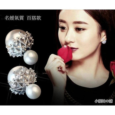 韓版S925銀針大小珍珠簍空耳環 簡約鋯石微鑲前後款