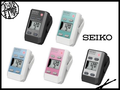 SEIKO DM51 夾式節拍器 | 大音量 | 時鐘功能 【美鼓打擊】