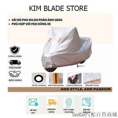 Cool Cat汽配百貨商城摩托車篷布,3 層鋁塗層摩托車帆布,帶防刮襯裡 KimBlade