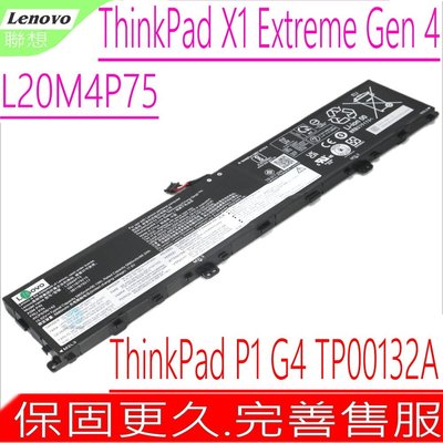 LENOVO L20M4P75，L20C4P75 電池 原裝 聯想 ThinkPad X1 Extreme Gen 4