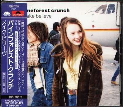 八八 - pineforest crunch - Make Believe - 日版+2BONUS